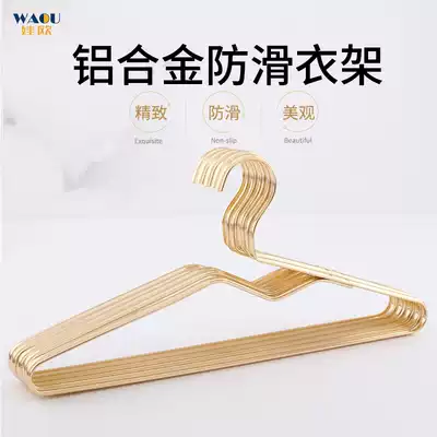 Aluminum alloy inclined collar hangers household non-slip seamless sweater small neckline drying hangers hanging clothing support multifunctional