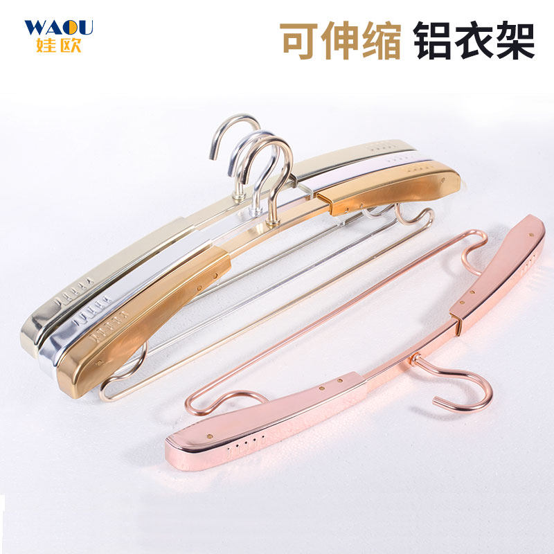 Space aluminum alloy clothes household with scalable clothes hanging rack adult widening plus coat support anti-slip indefinite trace