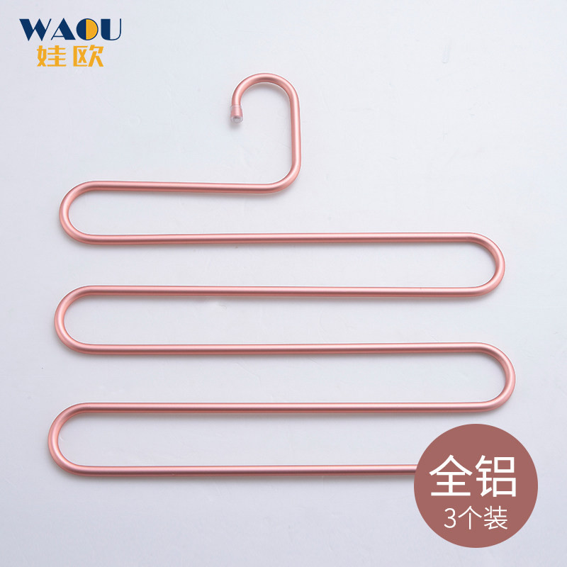 s-type pants rack Multi-function multi-layer pants hang household wardrobe storage artifact Aluminum alloy pants clip pants hanger