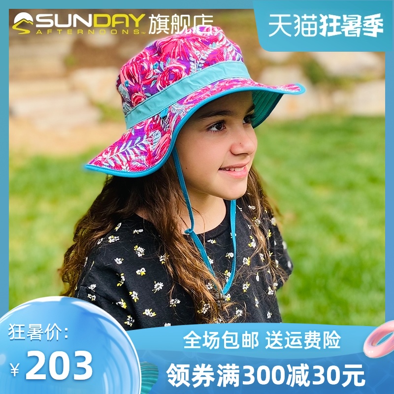 United States Sunday Afternoons Clear Children's large edge sunscreen sun hat double-sided wear quick-drying air