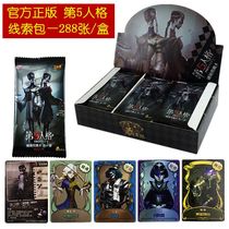 New product 5 personality collection card gold card clue package party game board game card fifth personality surrounding people