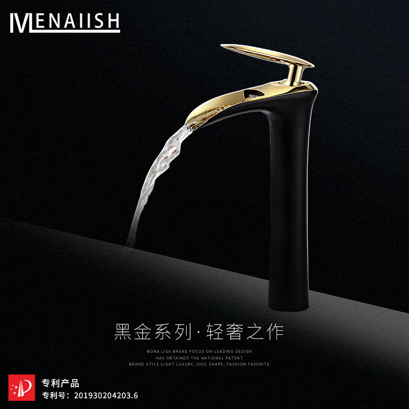 Nordic full copper hot and cold waterfall faucet table basin washbasin surface basin tap washbasin black and white gold tap