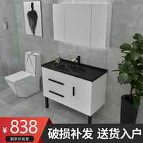 Nordic modern simple solid wood bathroom cabinet combination toilet bathroom wash table wash basin cabinet custom