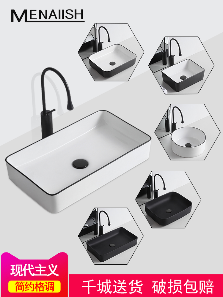 Nordic table basin Black Ceramic washbasin Single sink Rectangular round washbasin Balcony Mini washbasin Household