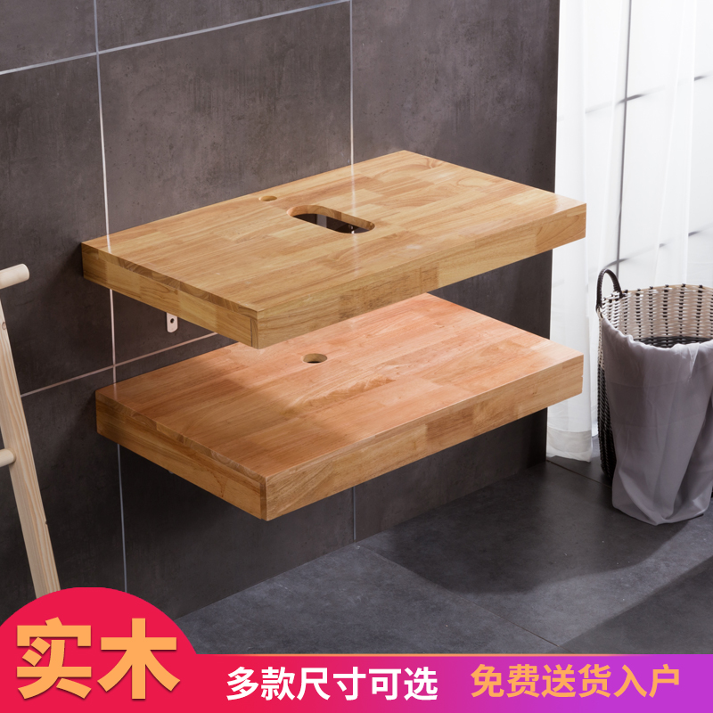 Nordic solid wood countertop multi-layer wooden washstand washbasin cabinet bathroom washstand custom custom size