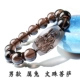 Khai trương hạt giống băng tự nhiên obsidian natal Phật vòng tay nam và nữ mô hình 12 cung hoàng đạo bảo vệ Phật bảo vệ - Vòng đeo tay Clasp