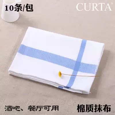 Code dining room absorbent cotton rag cleaning dishcloth not easy to lose hair kitchen housework large bar towel wipe Cup cloth
