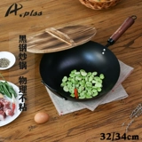 APLSS Деревянная ручка с железным горшком жареные горшка. Фортара.