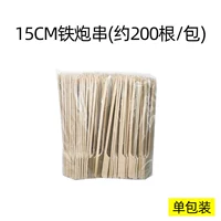 Зеленая кожа железная пушка струны (около 200/упаковка