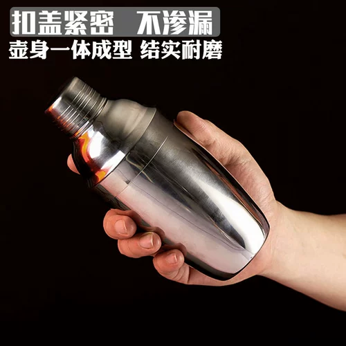 Шейкер из нержавеющей стали, бокал, карманная фляжка, нержавеющая сталь AISI 304