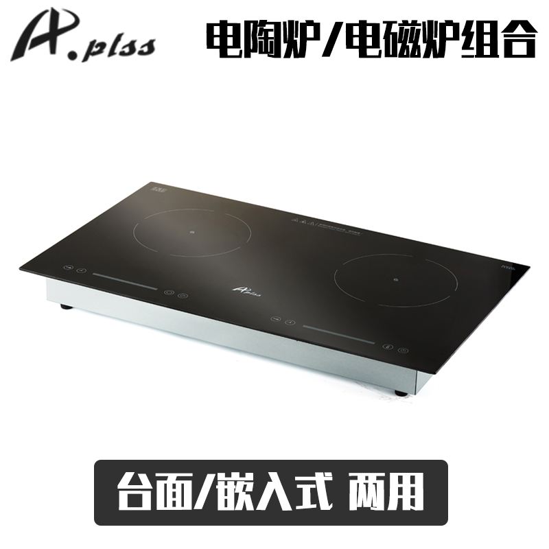 APLSS Electromagnetic Black Crystal Furnace Hot Pot Fried Dish Home Saucepan for Commercial High Power Stove Tabletop Embedding Dual-use