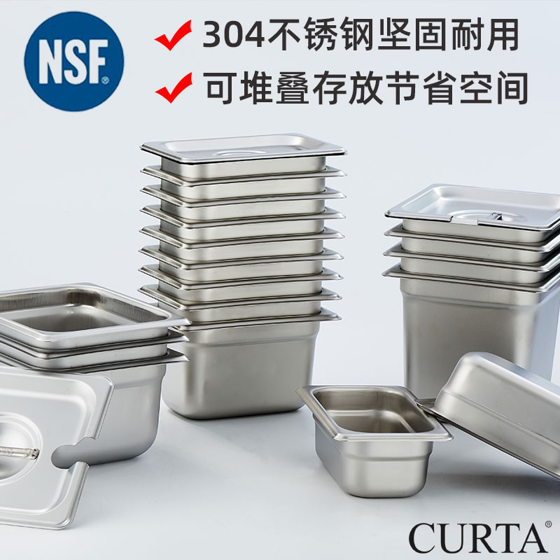 Kede 304 stainless steel thickened 1 4-part basin Number basin buffet insulation table food basin Malatang selection basin