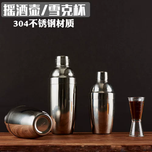Шейкер из нержавеющей стали, бокал, карманная фляжка, чай с молоком, нержавеющая сталь AISI 304