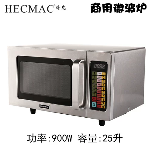 HECMAC Коммерческая микроволновая печь с большим удобным магазином, магазин, гостиница, ресторан, ресторан ресторан High Power быстро подогревает