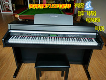 Mei Dali Electric Piano 88 Key Intelligent Digital Piano DP-165 Upgraded Edition DP-166 Gravity Counterweight Keyboard