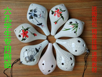 Ocarina six-hole twelve-hole Special Professional Performance Model