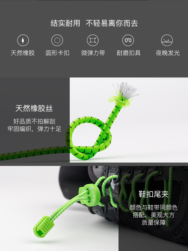 Marathon chạy phản xạ căng lười biếng ren miễn phí ren sneakers đàn hồi khóa dây giày thông minh