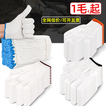 First shield nylon cotton wire yarn glove Lauprotect abrasion resistant work site work Labor anti-slip male thickened pure cotton protection