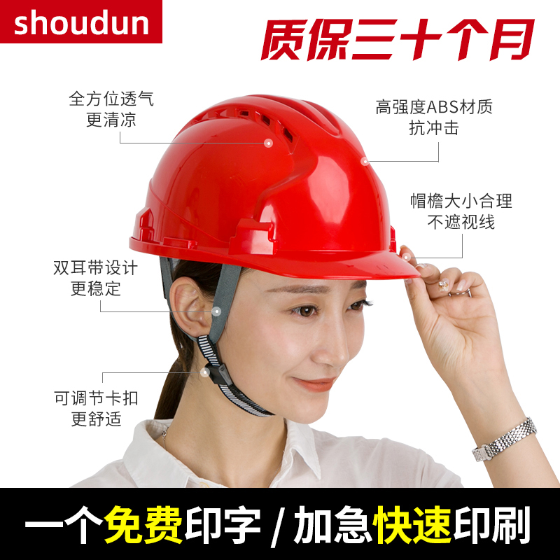 Amraema hard hat construction site male breathable construction construction project thickened worker helmet custom printing