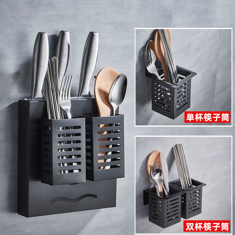 Black Stainless Steel Knife Rack Kitchen Knife Rack Simple Knife Rack Chopsticks Rack Combination Household Kitchen Supplies Storage Shelf