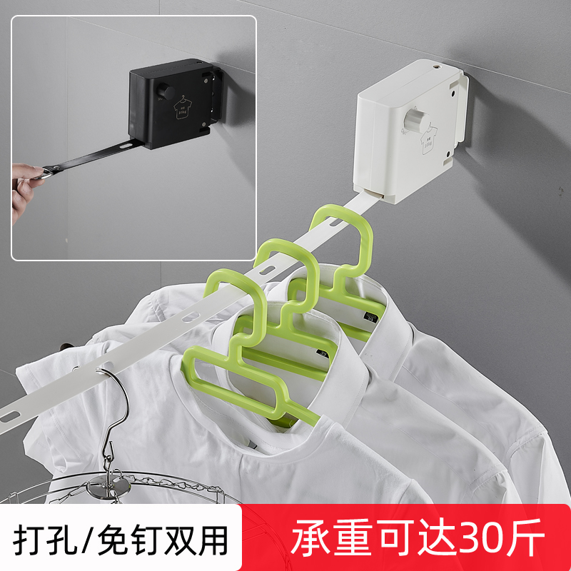 Daily-style clothesline indoor free of perforated domestic non-slip windproof telescopic dormitories multifunctional balcony clotheshorse