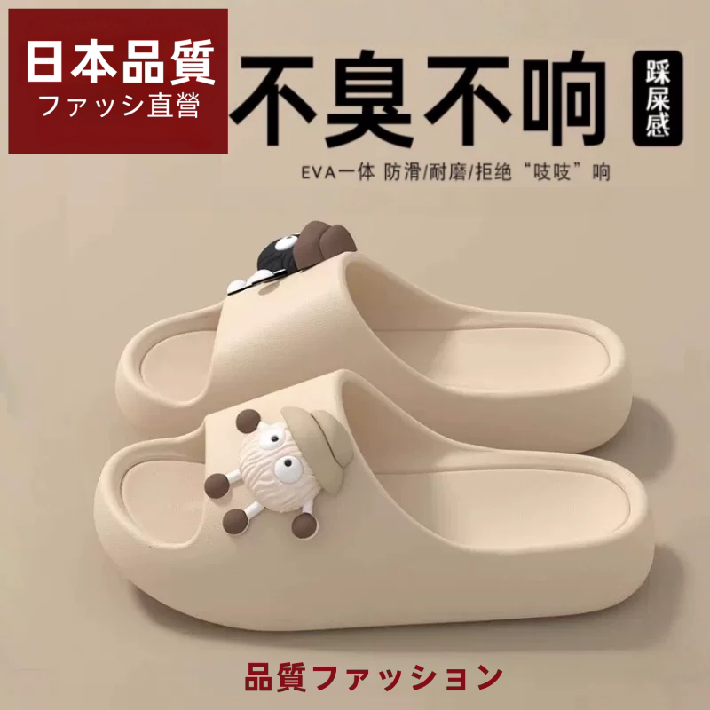 Japanese Mujn Non-Slip Slippers for Women, Indoor Thick-Soled Bathroom Shower Eva Odor-Resistant Slippers for Women Japanese Mujn Non-Slip Slippers for Women, Indoor Thick-Soled Bathroom Shower Eva Odor-Resistant Slippers for Women