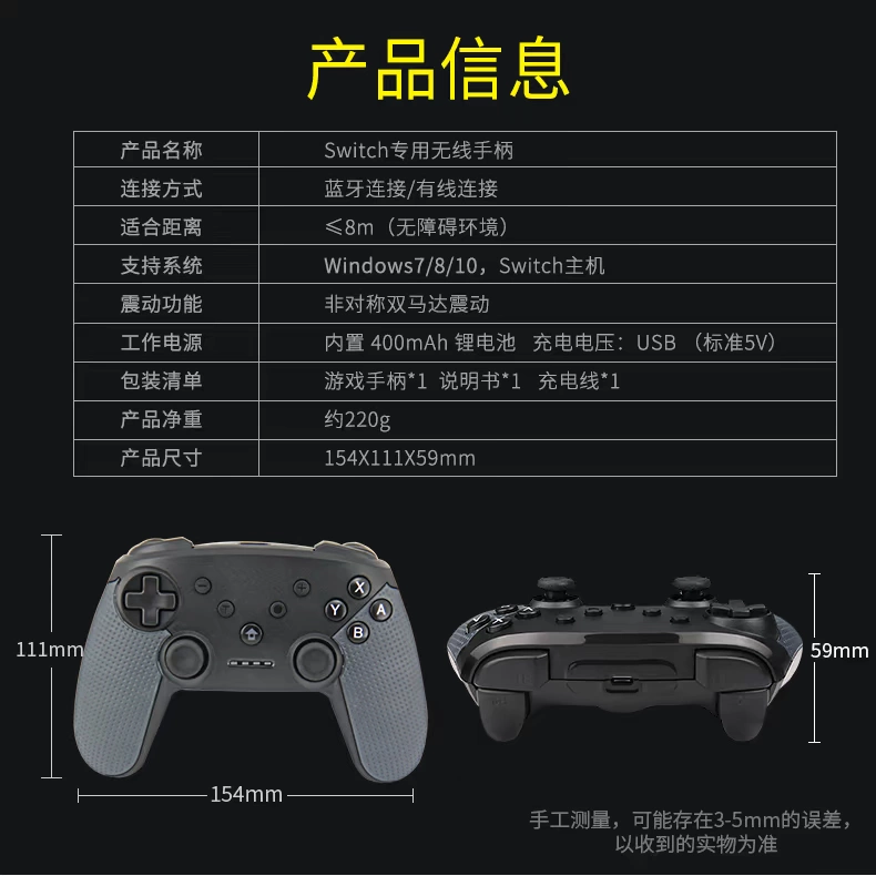 Dillon switch pro gamepad không dây Bluetooth ns console console pc Zelda huyền thoại Mario xe 8 sao hỗn loạn lớn Odyssey jet chiến binh 2 sạc rocker kẹp - Người điều khiển trò chơi