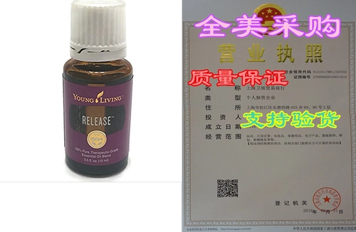 Выпустите эфирные масла 15 мл от эфирного масла молодой живой