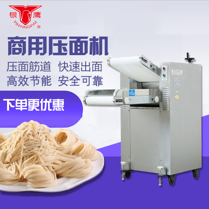 Silver Eagle-Commercial YMZD500 fully automatic noodle-making machine conveyor belt automatic kneading