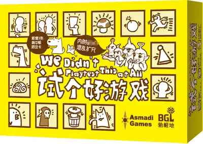 (Little Lion Board Game) Try a good game and try a good game. The original party card B2