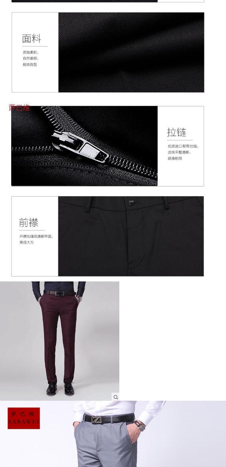 Sabawei mùa xuân và mùa thu quần nam Slim Business Casual Trẻ trung màu đen chuyên nghiệp Đầm dài quần tây nam ống đứng