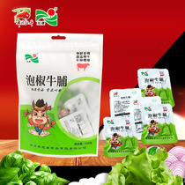 Flat cool Red Bull Bell Pepper pepper Preserved Bags Ready-to-eat Casual Pouch Beef Zero Food Flat Cold