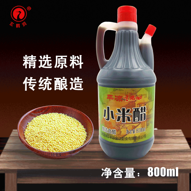 Flat Cool Vinegar Xuanhe Dong Millet Aged Vinegar Pure Grain Brewing Without Additives 800ml 1 Bottle  Non-Shanxi