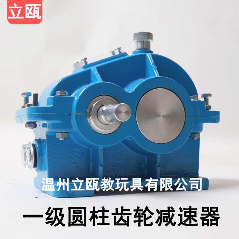 First-Class Cylindrical Gear Reducer Model Aluminum Surveying and Disassembly Mechanical Drawing Teaching Experimental Training Teaching Aids