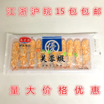 (Xinwang Food)Sushi cooking food fried shrimp sticks 25g*10 Weihailaotan Hibiscus shrimp 250g pack