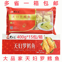 Dapinjia tempura cod 400gx15 packs crispy cod steaks quick-frozen fried seafood snacks semi-finished products