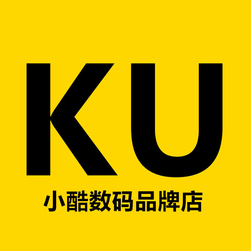 小酷数码品牌店