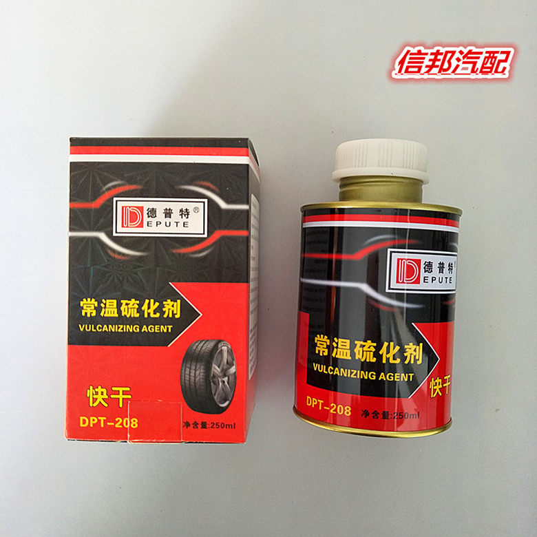 DeptuTemperature Vulcanized glue vacuum tire tire tire tire tail gel fast dry glue tire tool