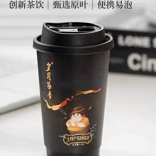 Timeless Fragrance Niu Luanqiao Cinnamon Ma Touyan Da Hong Pao Tea Drink Camping Cup Portable Zero-Fat Tea Beverage Timeless Fragrance Niu Luanqiao Cinnamon Ma Touyan Da Hong Pao Tea Drink Camping Cup Portable Zero-Fat Tea Beverage