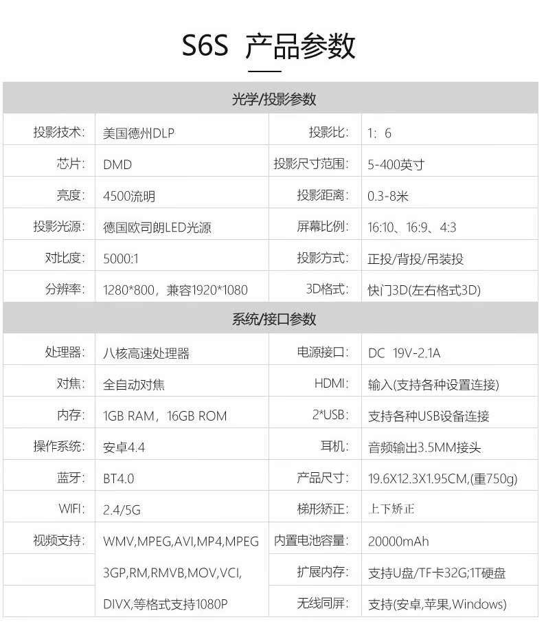 Robotgo2018 mới máy chiếu nhỏ thông minh wifi gia đình không dây điện thoại di động HD mini rạp hát tại nhà di động 3D Android 4K máy chiếu TV nhỏ màn hình 1080P