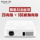Robotgo2018 mới nhỏ mini điện thoại di động máy chiếu gia đình wifi không dây rạp hát tại nhà 3D phòng ngủ máy 4k HD không có màn hình TV di động Android thông minh 1080P