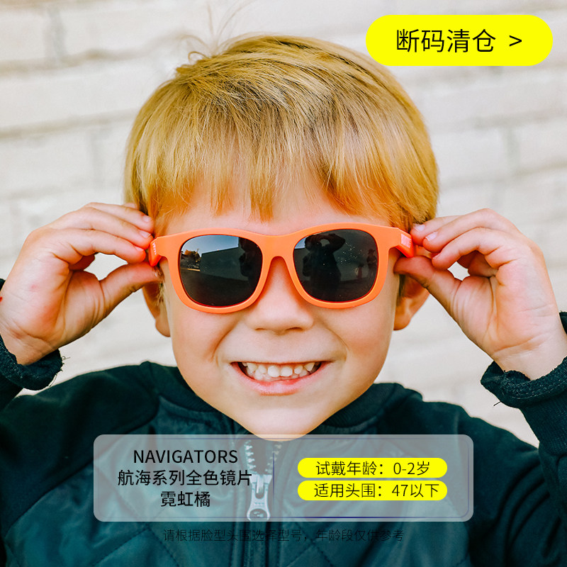 断码清仓 Babiators 飞行宝宝 婴幼儿太阳镜 天猫优惠券折后￥99起包邮（￥219-120）