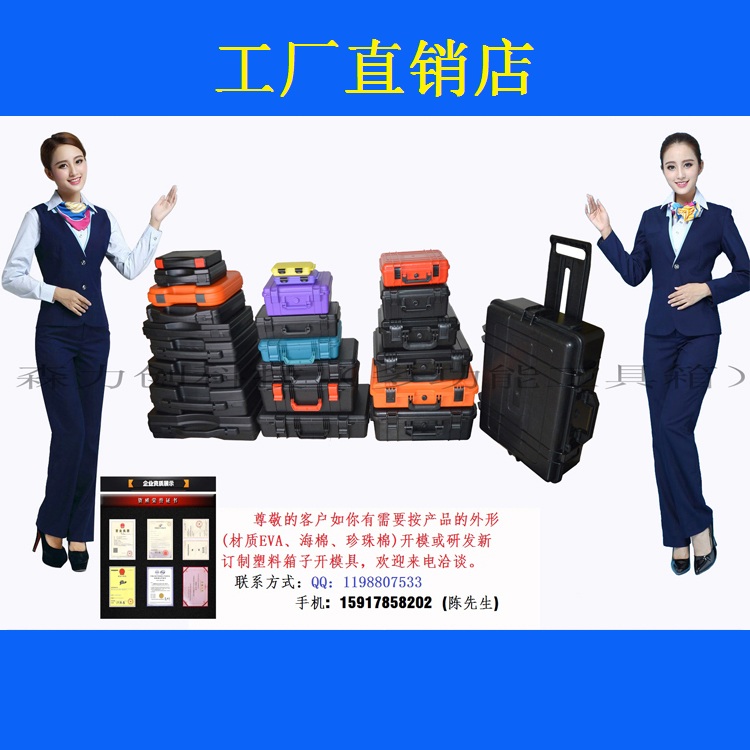 4325B hộp đa năng hộp chống ẩm hộp nhựa hộp công cụ hộp dụng cụ hộp thiết bị hộp đóng gói hộp bảo vệ hộp - Thiết bị & dụng cụ