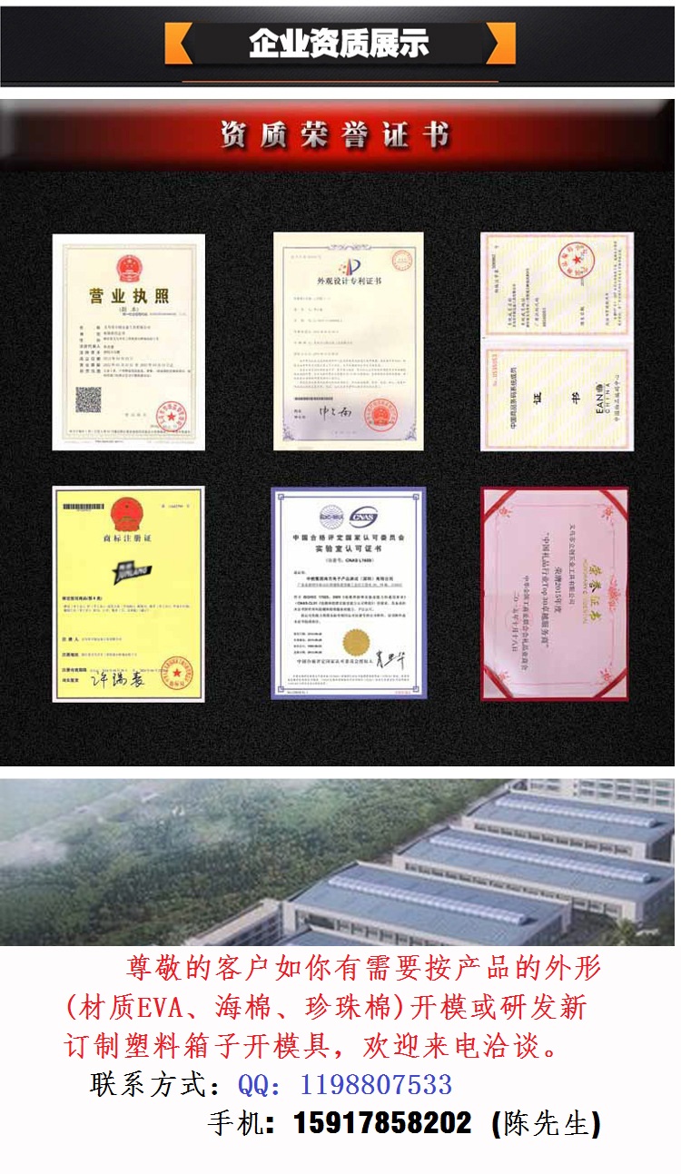 4122 Hộp đựng dụng cụ đa năng chống ẩm Hộp bao bì nhựa Hộp bao bì nhựa Hộp công cụ phần cứng Hộp bảo vệ thiết bị - Thiết bị & dụng cụ