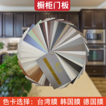 European style multi-layer solid wood kitchen cabinets wardrobe shoe cabinet Shanghai blister molded sample color card painted door panel overall