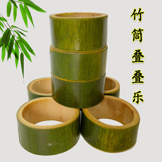 Two-Headed Empty Bamboo Tube Jenga Hollow Bamboo-Free Puzzle Game Wedding Banquet Decoration Two-Headed Empty Bamboo Ring Bamboo Tube