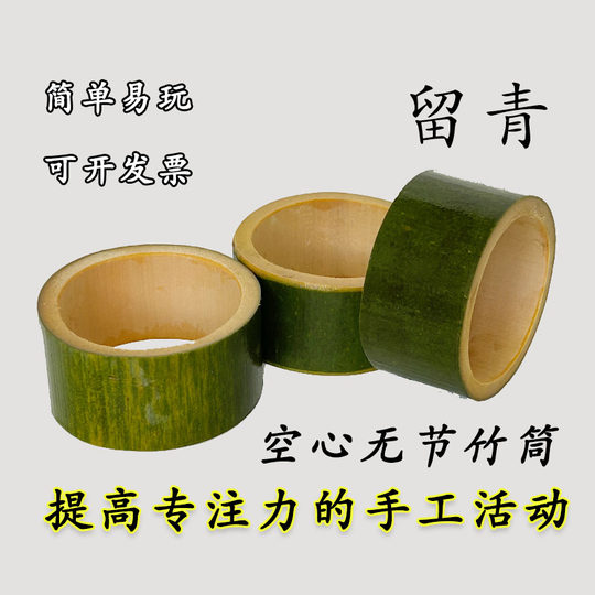 Two-Headed Empty Bamboo Tube Jenga Hollow Bamboo-Free Puzzle Game Wedding Banquet Decoration Two-Headed Empty Bamboo Ring Bamboo Tube