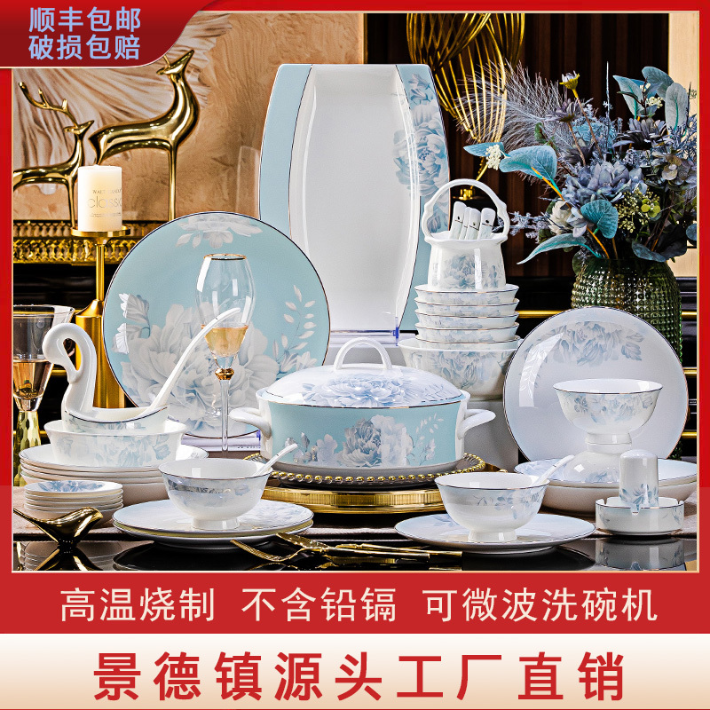 Moving to a New Home, Jingdezhen Bowl and Plate Set, Chinese High-Temperature Tableware, Rice Bowl, Ceramic Bowl and Plate Combination, Light Luxury Style Gift