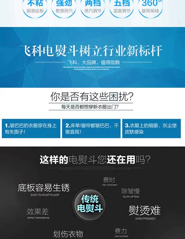 bàn là cầm tay Feike điện sắt hộ gia đình ký túc xá cầm tay máy ủi nhỏ điều chỉnh nhiệt độ điều chỉnh mạnh máy ủi hơi nước nhỏ - Điện sắt bàn ủi bình nước treo