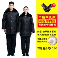 Кашемировый, длинный, средней длины